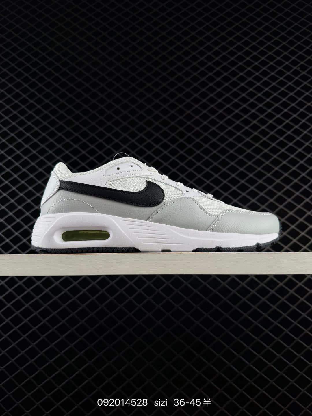 Nike CW4554 CW4555